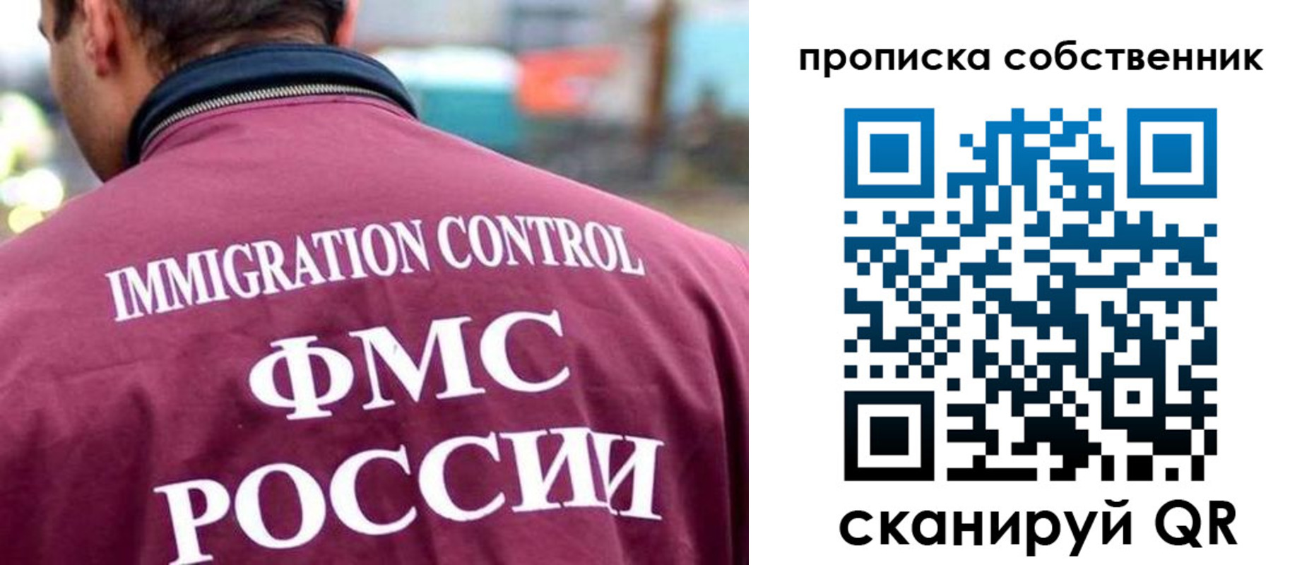 прописка для кредита в Дальнегорске