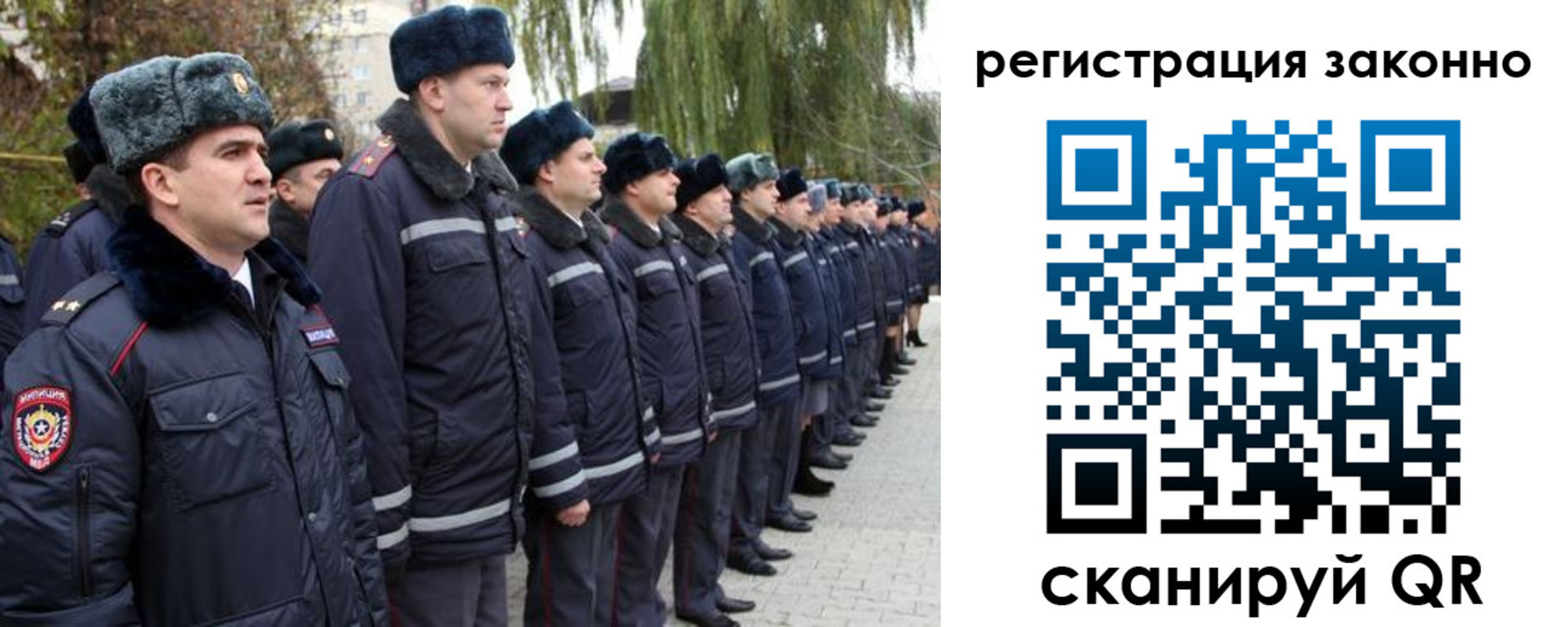 временная регистрация недорого в Дальнегорске