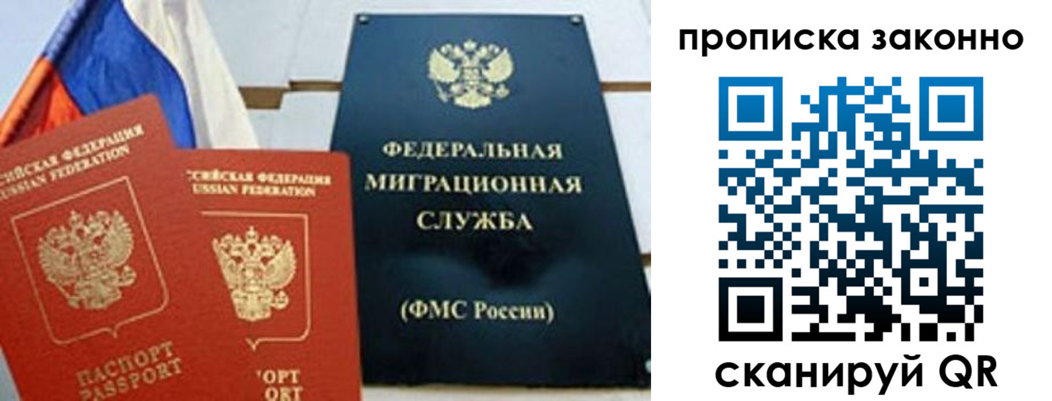 пропишу в квартире в Дальнегорске